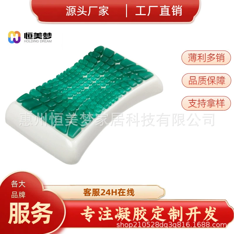 Производители гелевых подушек для трансграничных внутренних продаж разрабатывают высококачественные люксовые бренды с прямой аркой из полиуретанового гелевого листа для наполнения подушек.