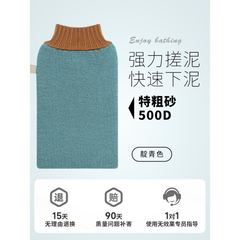 尹秀搓澡巾男士搓泥特粗纱洗澡巾加厚大号粗砂家用布|undefined