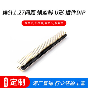 ���1.27�g�� ����_ U�� ���DIP
