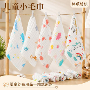 �S�����l30*30���탺ͯСë��������ܛ��ˮ�׃��@ϴĘ����ˮ��