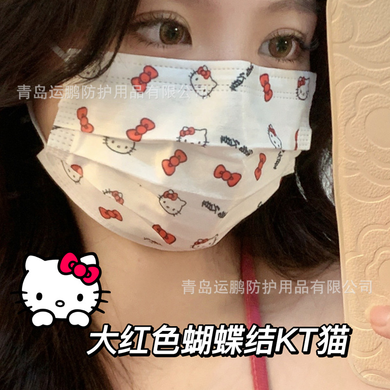 Elección libre lindo impreso de dibujos animados máscara de alto aspecto Sanrio Yugui perro fresa oso