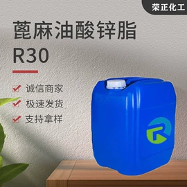 酯;化工中间体;杀菌灭藻剂