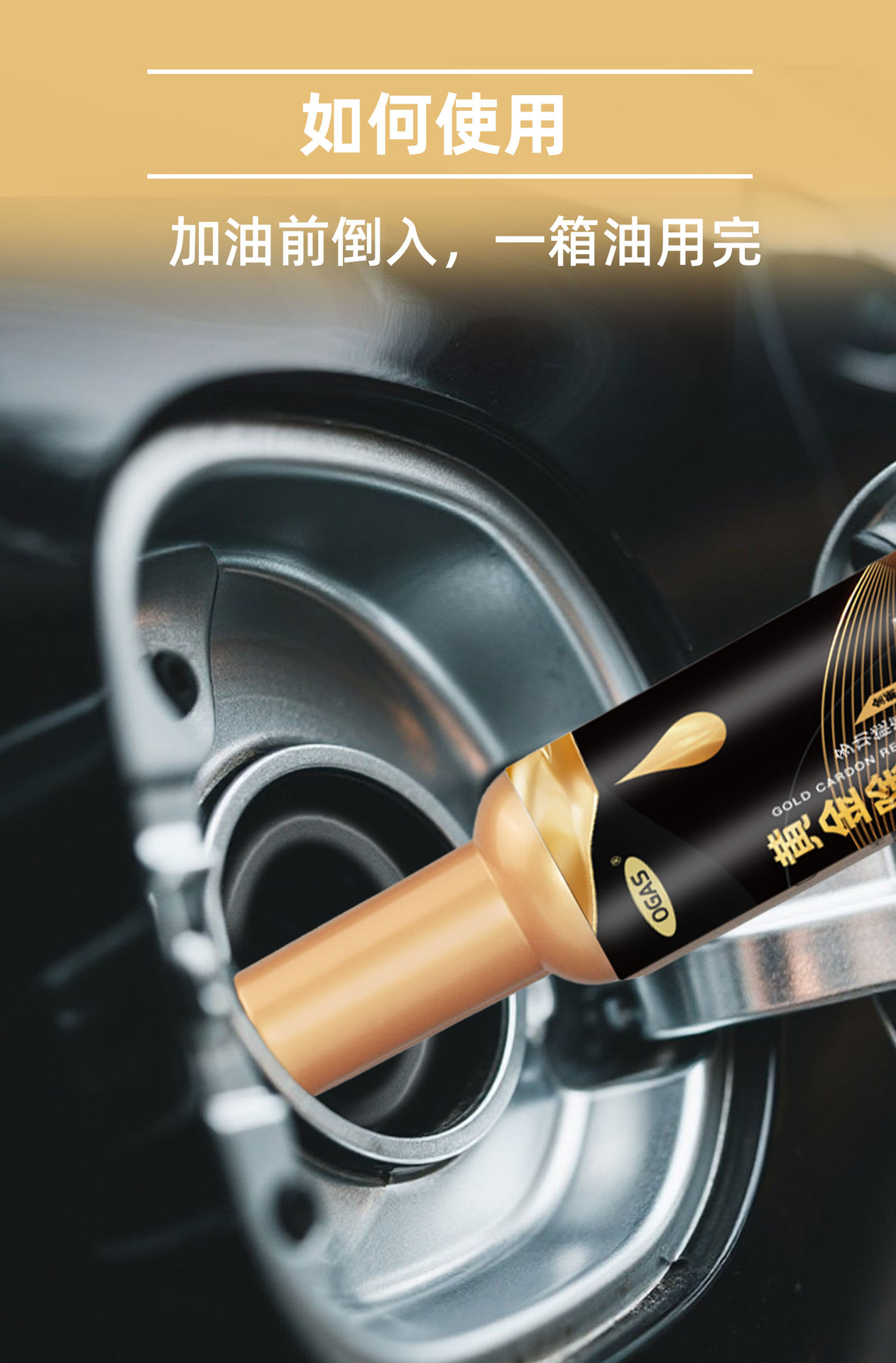 Ogas Gold Carbon Removal Kit Fuel Carbon Deposit Cleaner Power-Enhancing Concentrated Carbon Remover Wholesale