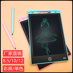 8.5インチ10インチ12インチ液晶タブレットlcdタブレットボード絵画ボード子供落書きボード電子タブレット