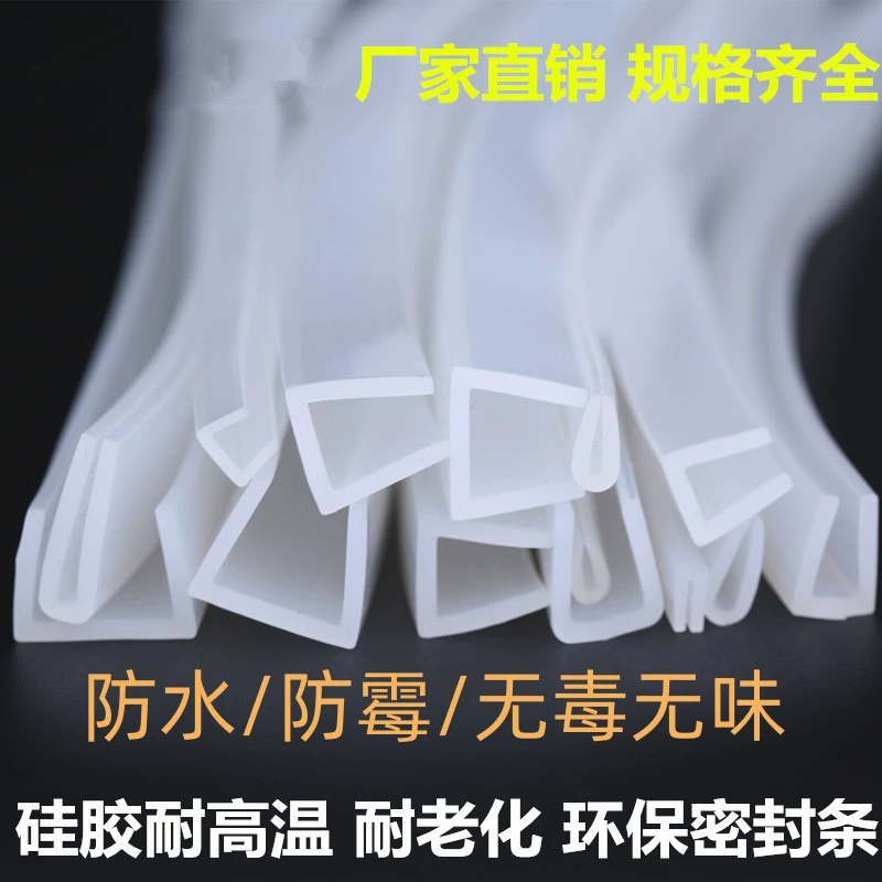 U-образная прозрачная стеклянная запечатывающая лента для кромок машины, уплотнительная лента для аквариума, предотвращающая столкновения, уплотнительная лента для защиты углов края стола