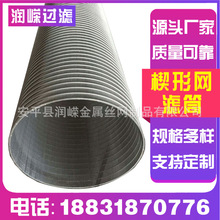 Ш�ξW�VͲ��Һ���x�C�Y�W304���P�Ш�ξW�YͲ�s���d�V�W