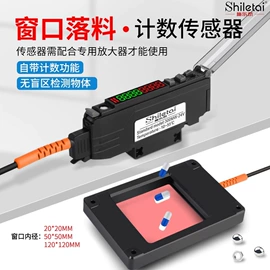 其他传感器;光电传感器;光电开关