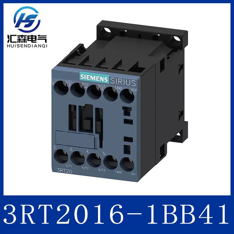 Новый оригинальный контактор Siemens 3RT2016-1BB41 AC, промышленного класса, долговечный, поддерживает размер партии