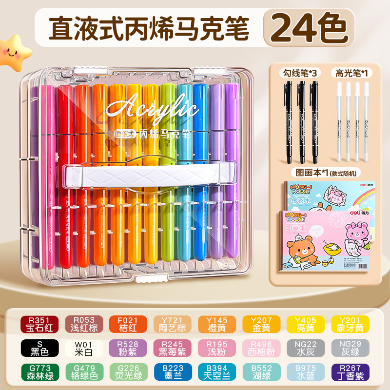 Lápiz de acuarela de color plegable líquido directo para estudiantes de arte, lápiz de color especial para niños, lápiz de acrílico blando