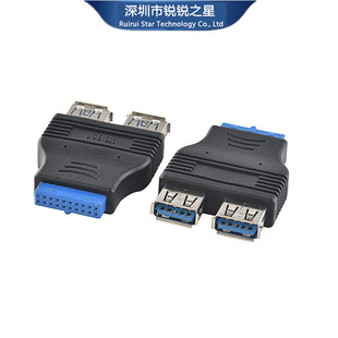 3.0 Adapter 20-Pin to Usb3.0 Motherboard 20Pin to 2Pin Conversion 20P to USB Female Double Female