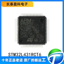 STM32L431RCT6 ԭbƷ STƬC32λ΢MCUоƬIC LQFP-64