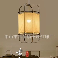 日式禅意麻布吊灯复古茶室餐厅创意仿古竹装饰新中式餐桌铁艺灯具