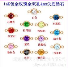 ����14K����õ����p��A��4mm����ʯDIY������Ʒע�����