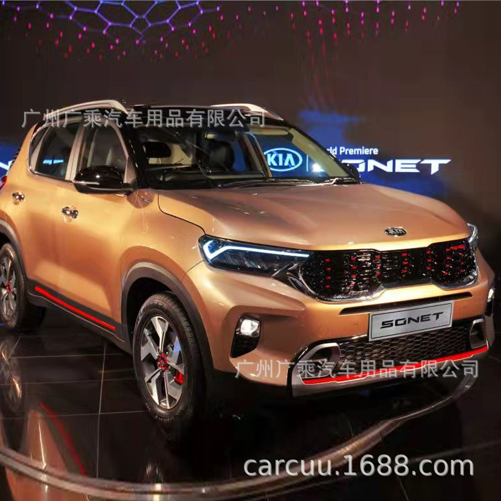 Aplicable a KIA SONET Luz de marcha diurna LED Luz de marcha diurna 20-22 años SONET DRL