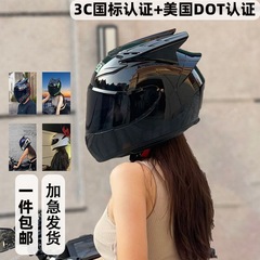 男性と女性のための Qike オートバイヘルメット、オールシーズンライダーのための冬のパーソナライズされた電気自動車ヘルメット、Bluetooth オートバイフルフェイスヘルメット