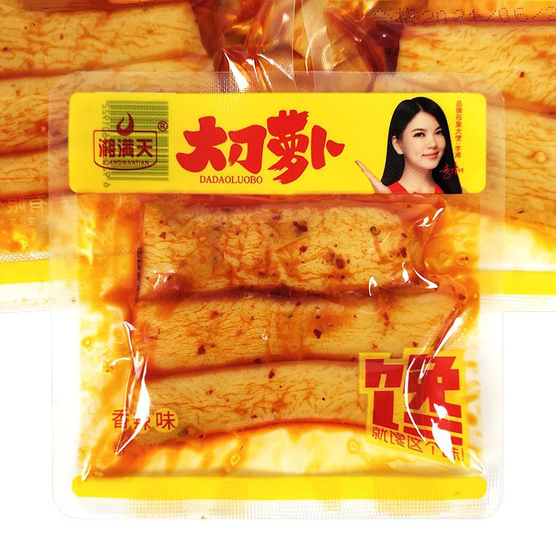 Hunan sky broadsword dried turnip Hunan leisure spicy cooked food spicy crisp turnip snacks 20 packs/box Hunan sky broadsword dried turnip Hunan leisure spicy cooked food spicy crisp turnip snacks 20 packs/box
