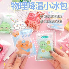 物理的な温度を下げる氷袋携帯型ミニ氷袋アニメ氷貼りかわいい氷包繰り返し速冷温度を下げる