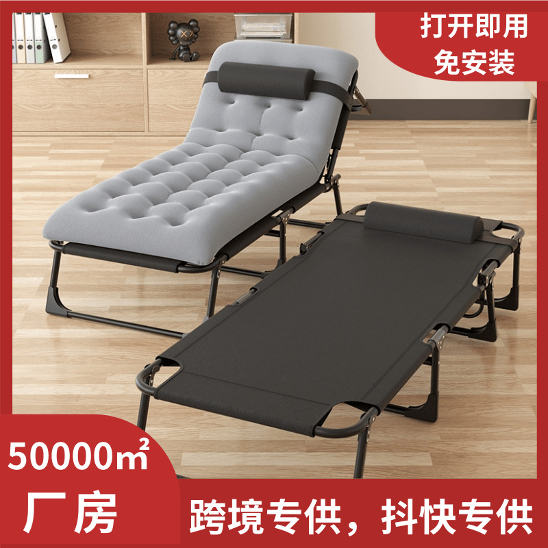 折叠床单人午休床简易午休医院陪护床办公室多功能躺家用