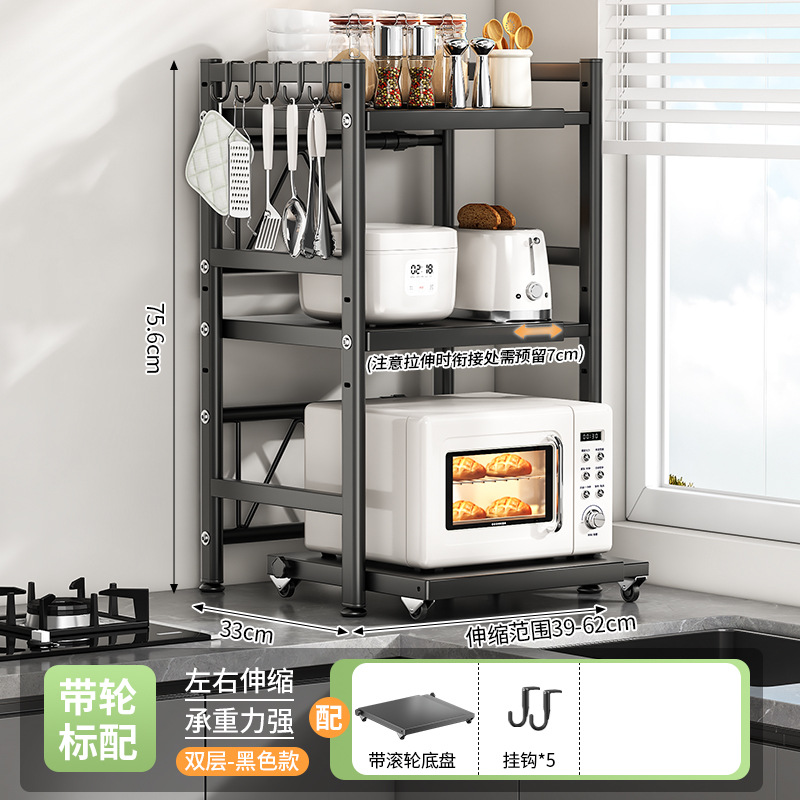 【바퀴형】 3단 기본형 - 블랙 (탄소강)