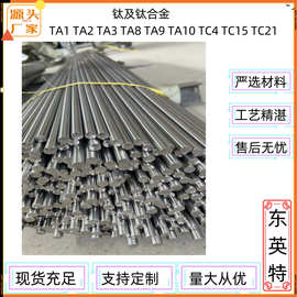 宝鸡直销 批发高纯度GR2钛棒 耐腐蚀TA2 钛合金棒 高强度TA2棒材