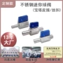 制造化工医疗工程球阀