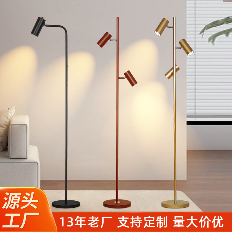 Light and Shadow Floor Lamp for Living Room and Bedroom, Sunset Ambiance, Popular for Live Streaming, Adjustable Three-Head Standing Lamp