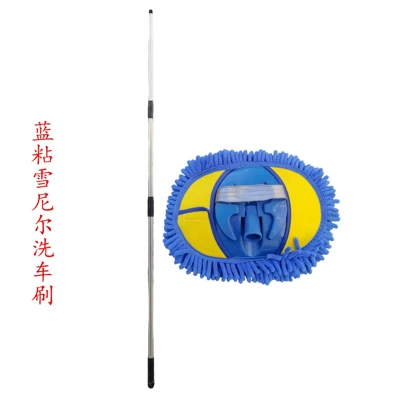 Thickened Car Wash Brush, Dust Removal, Car cleaning tools - 25m-blue-sticky-chenille-car-wash-brush