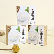 【忆琳娜】 玄米古皂大米精油皂 手工制皂 清洁滋润 70G