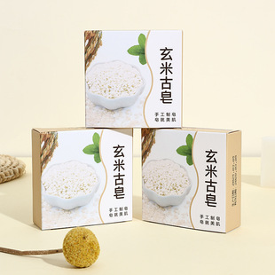 [Yi Lina] Xuan Mi Gu Soap Rice Essence Oil Soap Handmade Soap Cleaning and Moisturizing 70G