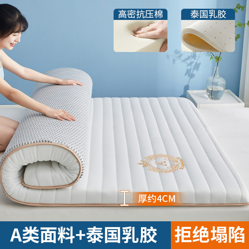 단면 직선 흰색 - 두께 약 4cm [Class A 태국 라텍스]