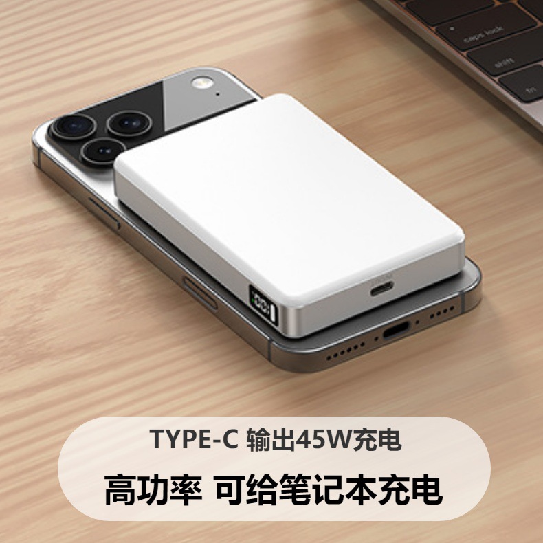 Qi2.2 Sertifikalı Manyetik Kablosuz Powerbank 25W Hızlı Şarj 45W Çıkış Pil Göstergeli Kablosuz Taşınabilir Güç Kaynağı