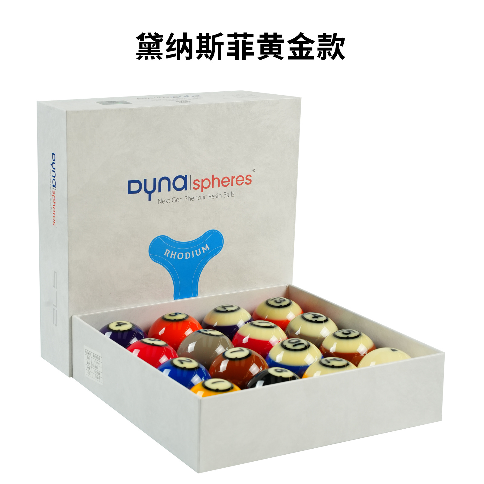 Dynasfe A-class [Gold] 1 box