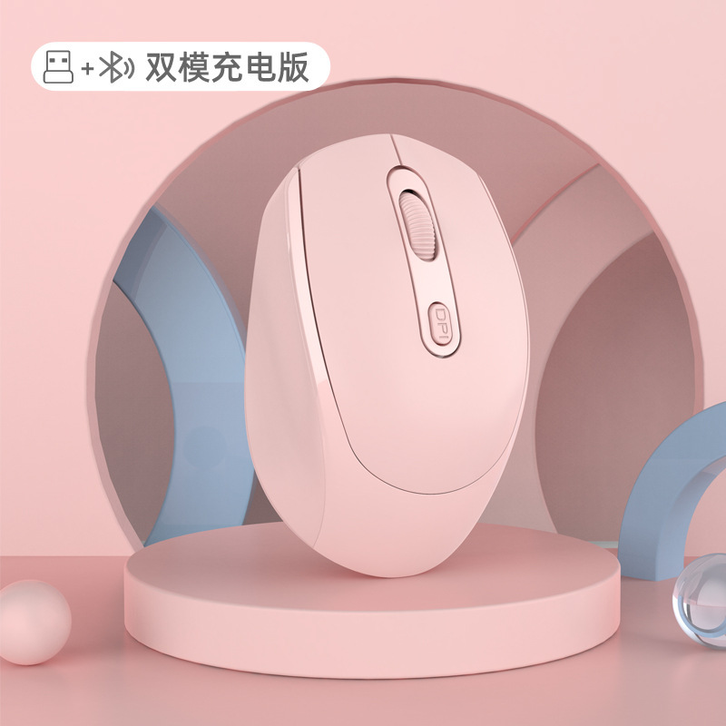 メーカー卸売りm107モランディ国境を越えた無線マウスbluetoothマウス静音充電マウスプライベートモデル|undefined