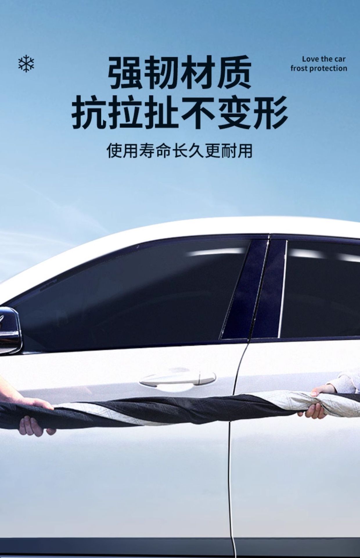 Car Snow Cover, Front Windshield Anti-Freeze Cover, Anti-Frost and Anti-Snow Windshield Cloth, Car Cover, Winter Thickened Car Cover