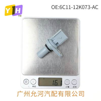Position Sensor of – Automotive Sensors