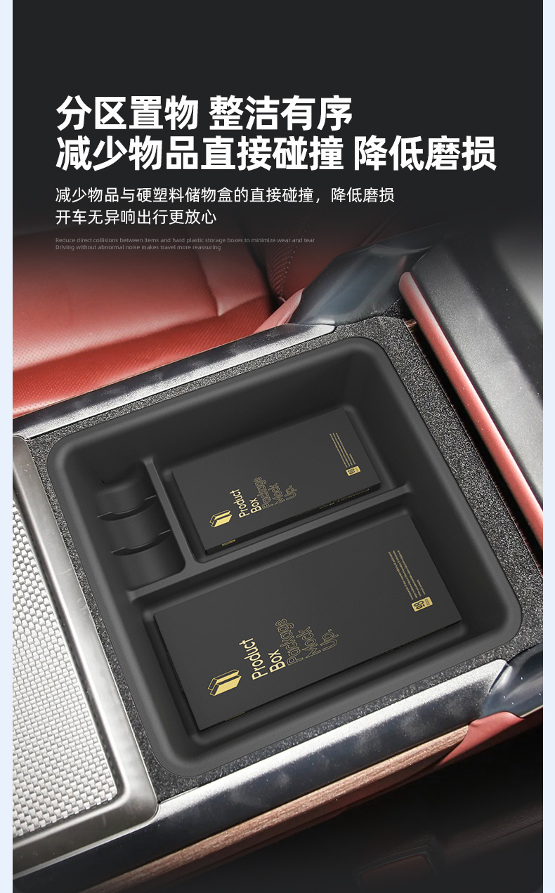 Suitable for 23-26 Models of Land Rover Range Rover Armrest Box Storage Box, Sports Center Console Storage Box, Interior Accessories