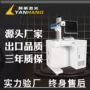 大功率打标深雕刻字打标机