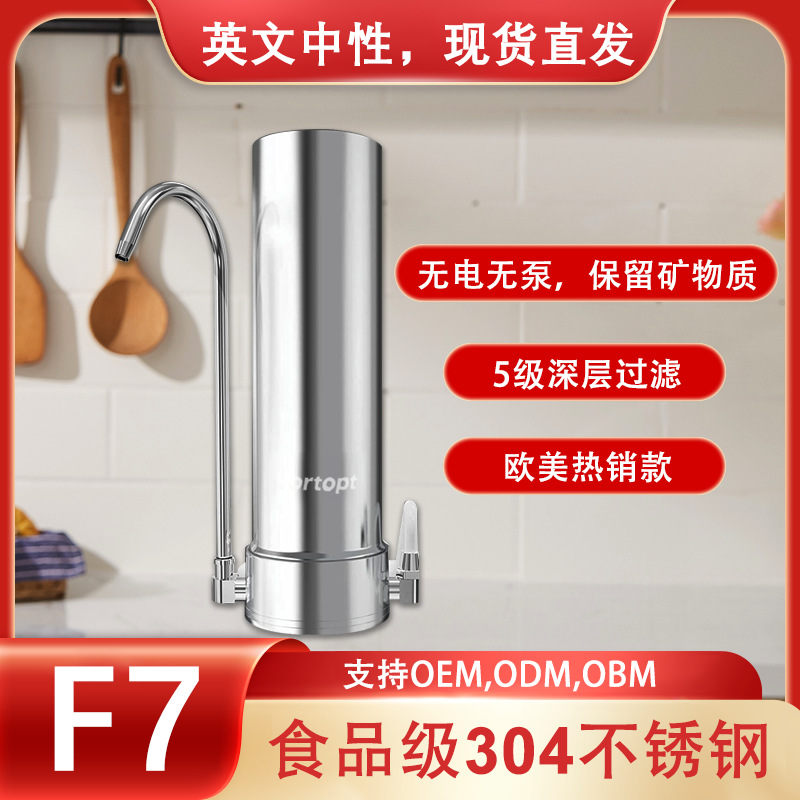 Grifo Independiente, Filtro de Carbón Activado para Encimera sin Perforación, Purificador de Agua de Acero Inoxidable para Beber Directo