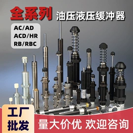 气动接头;气缸;气动控制元件