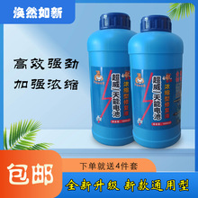 2025�����¿�늄�܇�ƿ�ޏ�Һ늽�Һ��Чԭ�S���sˮ�a��ҺԭҺ