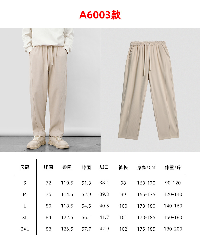 【49元包邮】裤子合集 特价拼款 N款任选 卖完下架-阿里巴巴