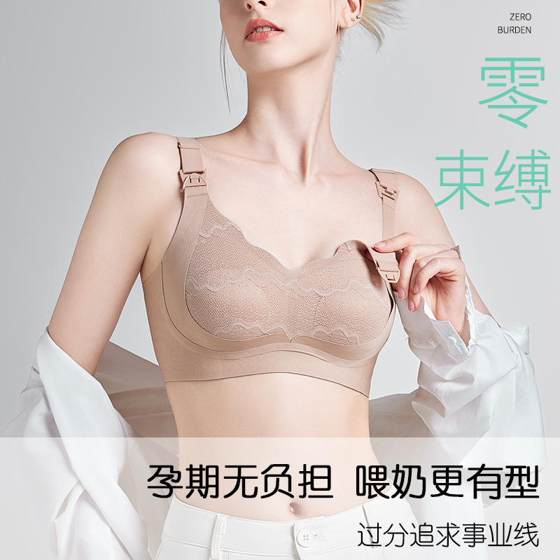 Lace Thin Cup Breastfeeding Underwear Soft Support Without Steel Ring Pregnant Women's Bra Tube Tube Anti-Light Pregnant Women's Underwear