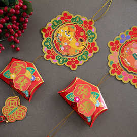 原品生活可爱生肖虎年2022新年小装饰客厅纸卡立体挂饰挂件喜庆