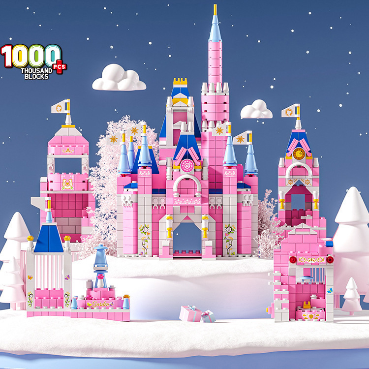 粉色梦幻城堡积木兼容乐高小颗粒益智拼装玩具礼物女孩子系列批发