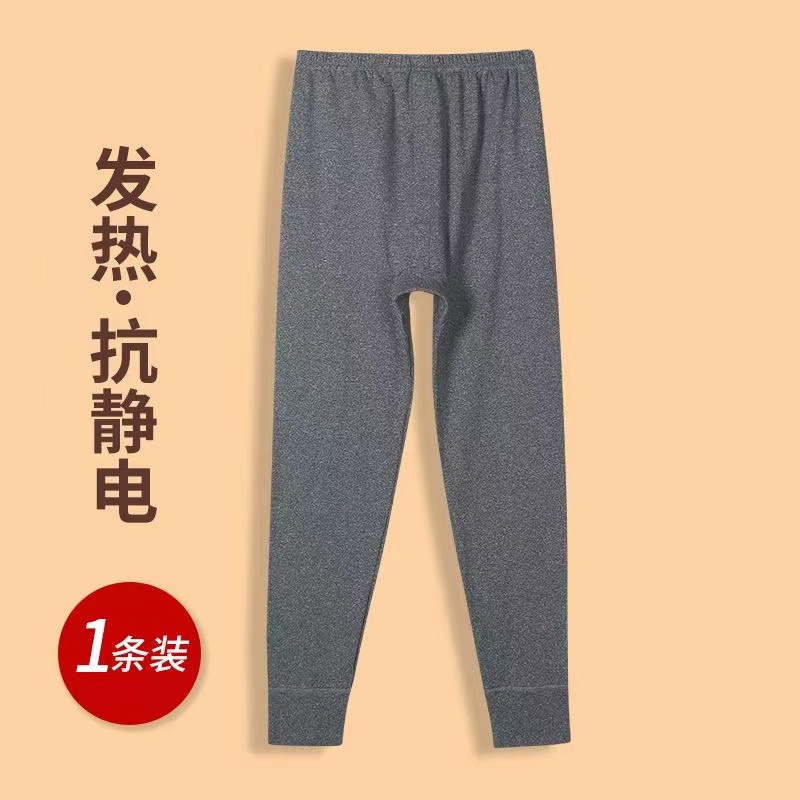 Double-sided Fleece Men's Autumn/Winter Warm Thermal Leggings with Extra Padding and Thickening, Slim Heating and Constant Temperature Leggings