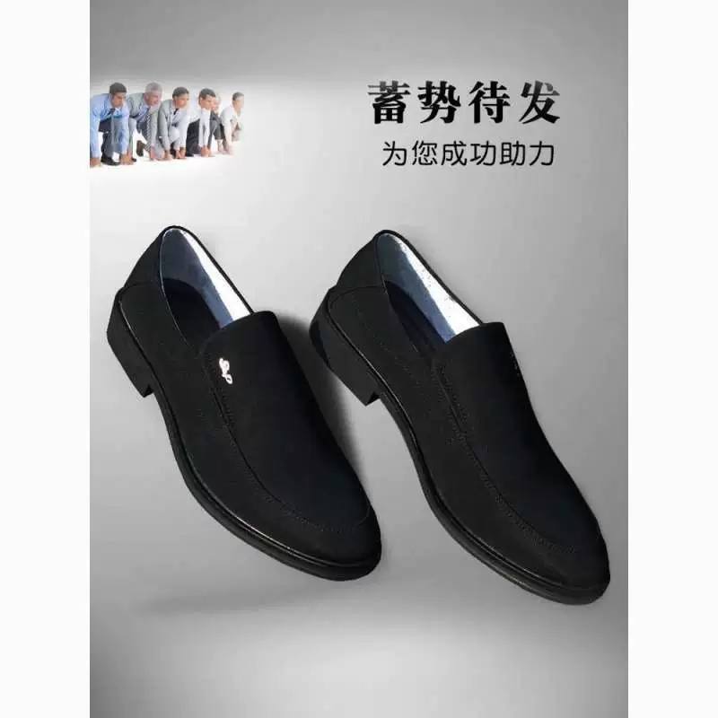 Официальная весенне-осенняя высококачественная деловая тканевая обувь, удобная и дышащая, старый северный стиль, мужские слипоны на мягкой подошве, моющиеся.