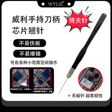 ����WL-207FоƬ��ᘟo�Ÿ��g�����������֙C��X��܇����S��