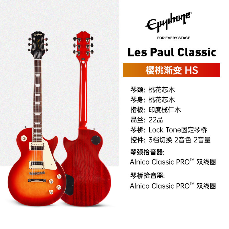 Epiphone LPStandard'50s/'60s/classic/Modern エレキギター ドロップシッピング|undefined