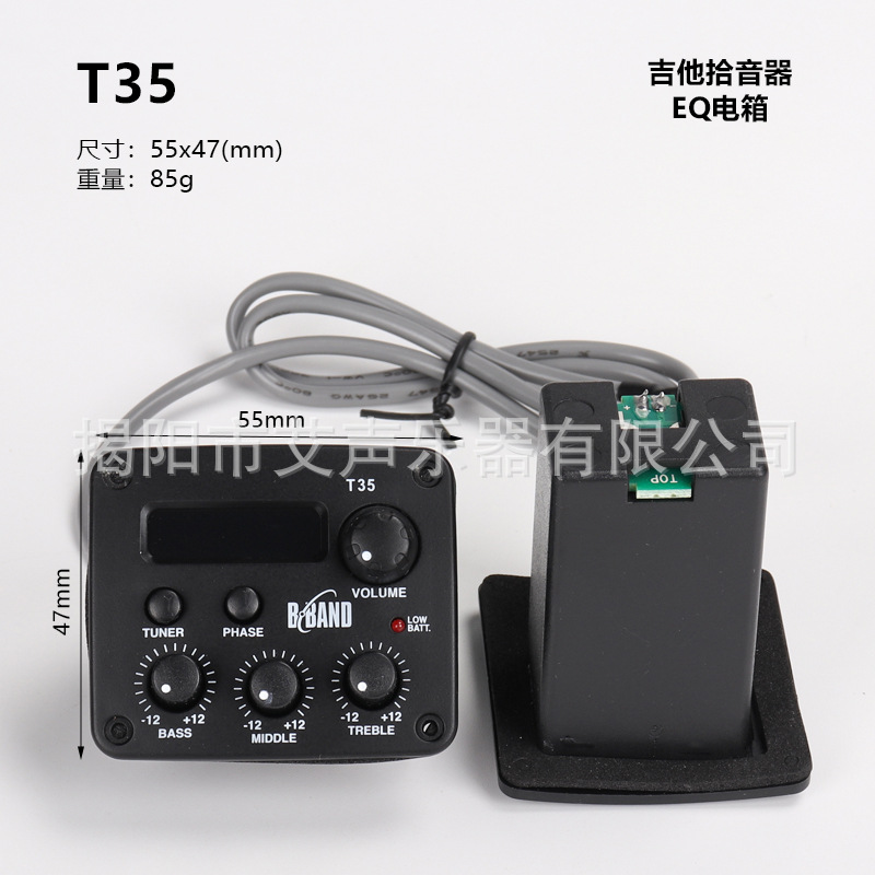 Varios estilos folk clásico ukulele EQ pickup guitarra de madera caja eléctrica pickup fábrica al por mayor