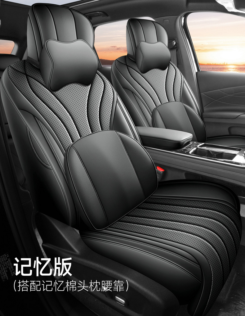 26 Models of Fifth-Generation Tiggo 8 Special Car Seat Covers, All-Season Universal Full-Cover Leather Perforated Breathable Seat Covers
